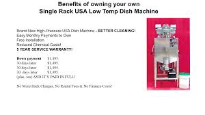 RENTAL FEE FOR LOW TEMP - SINGLE RACK DISH MACHINE /