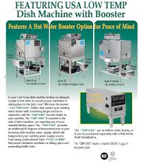 RENTAL FEE FOR LOW TEMP - DOUBLE RACK DISH MACHINE /